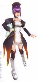 BUY NEW phantasy star - 150664 Premium Anime Print Poster
